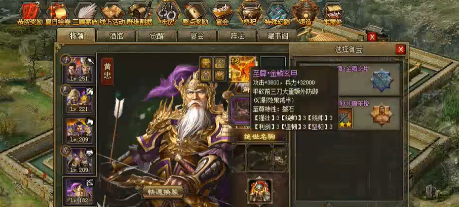 攻城掠地怎么获取兵力 攻城掠地怎么获取兵力