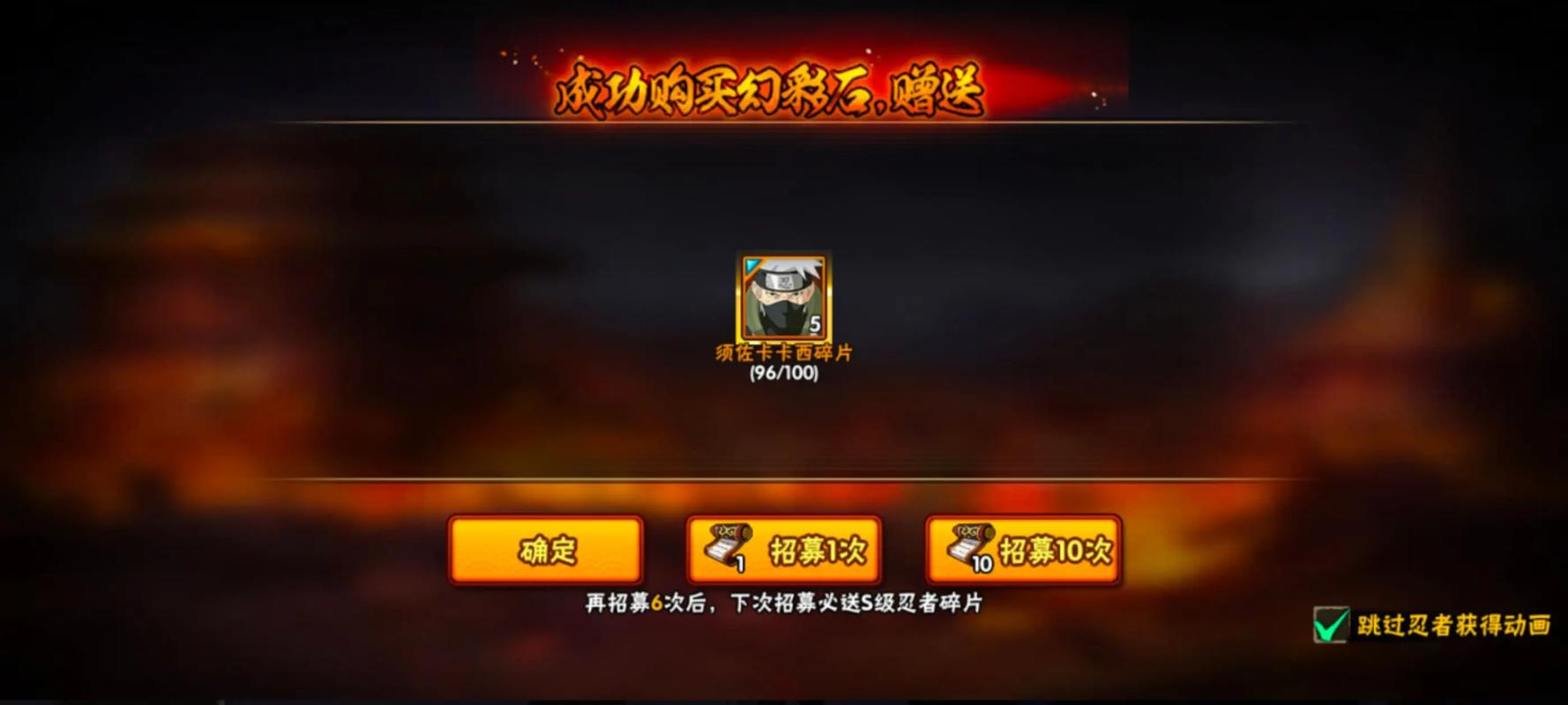 火影忍者手游怎么才能肝到A忍 火影忍者手游怎么才能肝到A忍