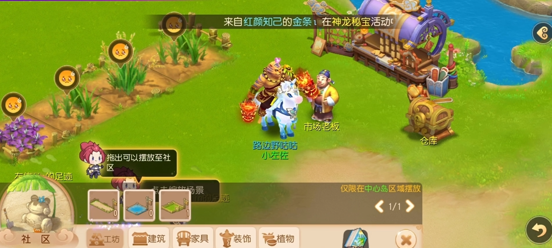 梦幻西游手游渔猎和什么搭配 梦幻西游手游渔猎和什么搭配