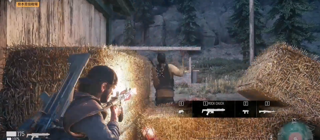 往日不再二周目新武器怎么获得 往日不再二周目新武器怎么获得