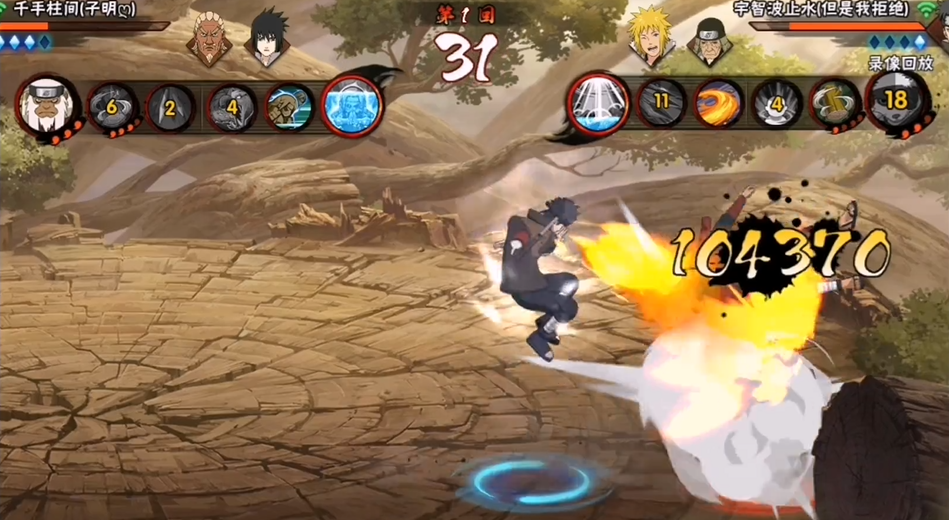 火影忍者连招怎么打 火影忍者连招怎么打