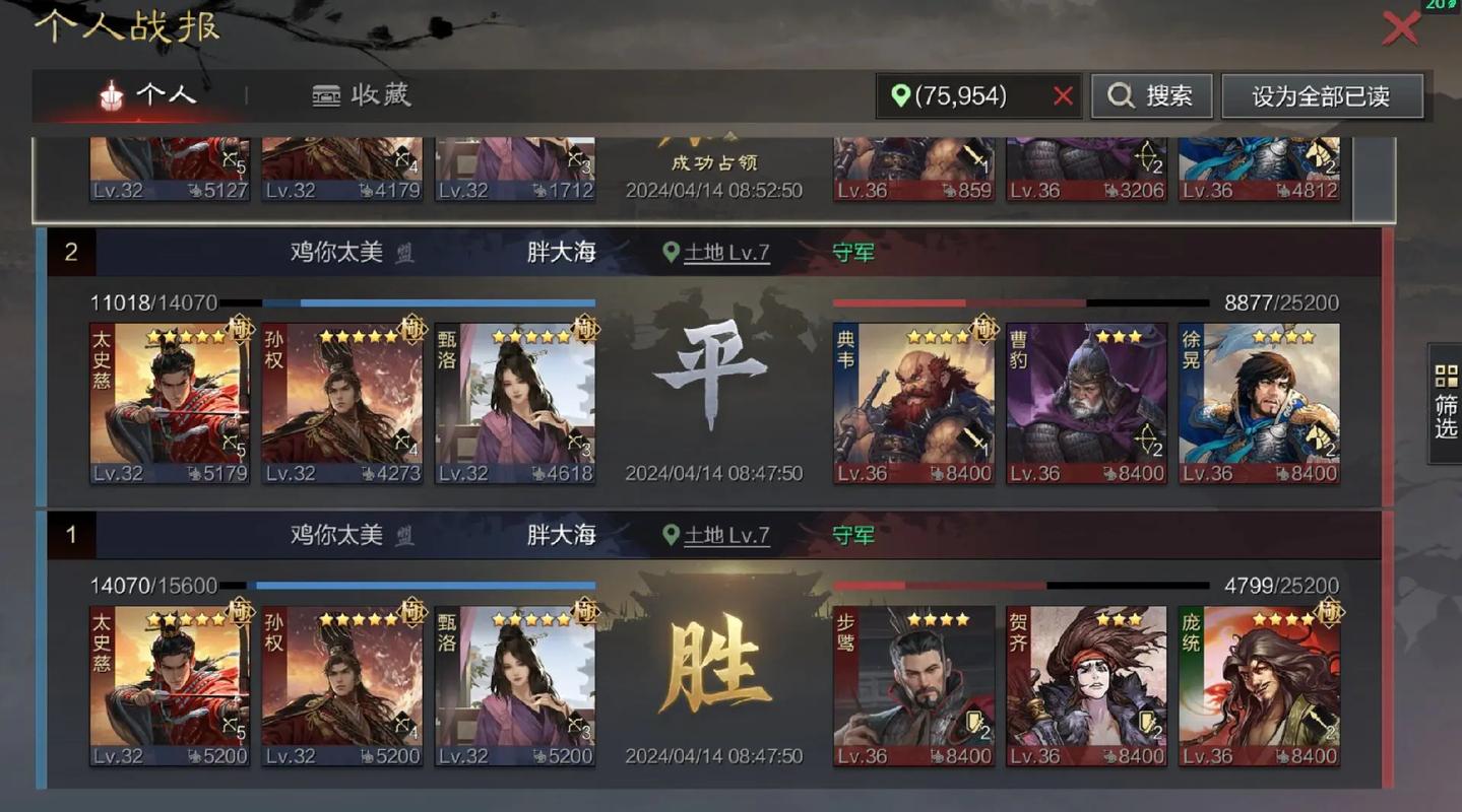 率土之滨怎么迅速升级 率土之滨怎么迅速升级