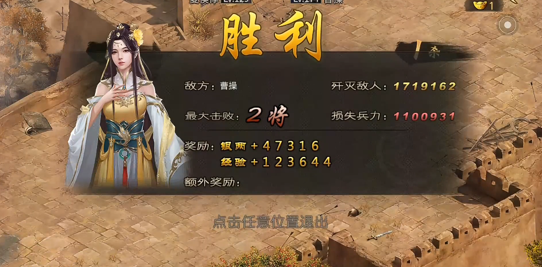 攻城掠地战斗经验是什么 攻城掠地战斗经验是什么