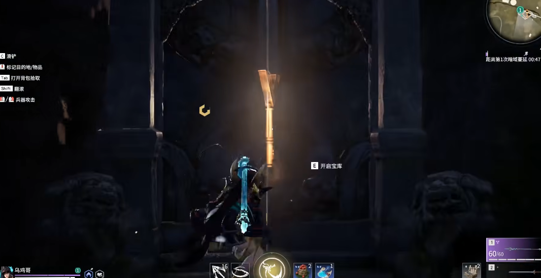 永劫无间宝窟在哪里 永劫无间宝窟在哪里