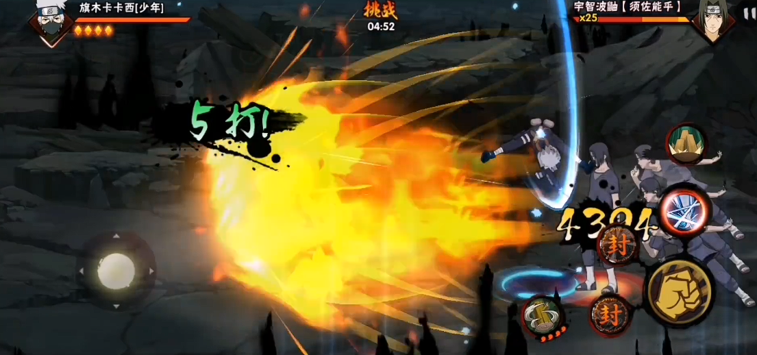 火影忍者手游怎么出鼬 火影忍者手游怎么出鼬