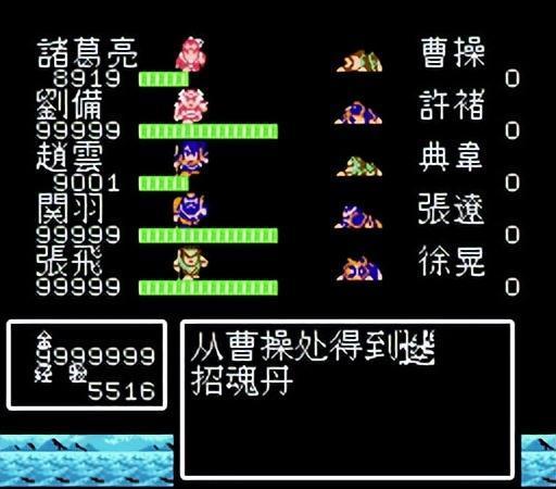 吞食天地赤壁怎么打败曹操 吞食天地赤壁怎么打败曹操