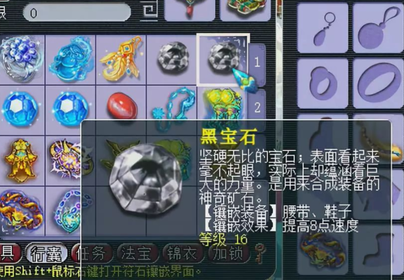 梦幻西游159力五庄如何搭配 梦幻西游159力五庄如何搭配