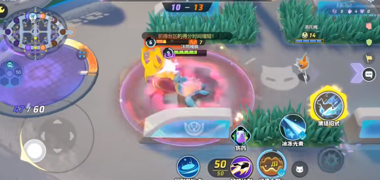 宝可梦大集结拉普拉斯有哪些战斗技能 宝可梦大集结拉普拉斯有哪些战斗技能