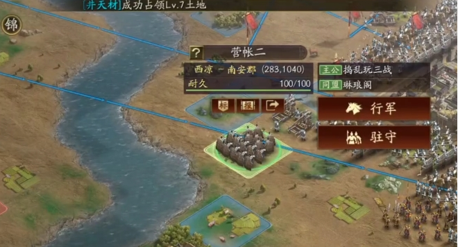 三国志战略版城池如何防守 三国志战略版城池如何防守