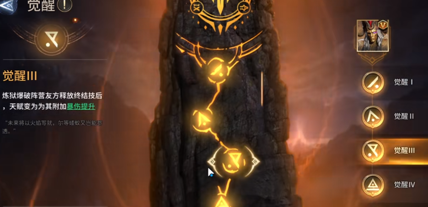 潮汐守望者菲尼亚斯如何操作 潮汐守望者菲尼亚斯如何操作