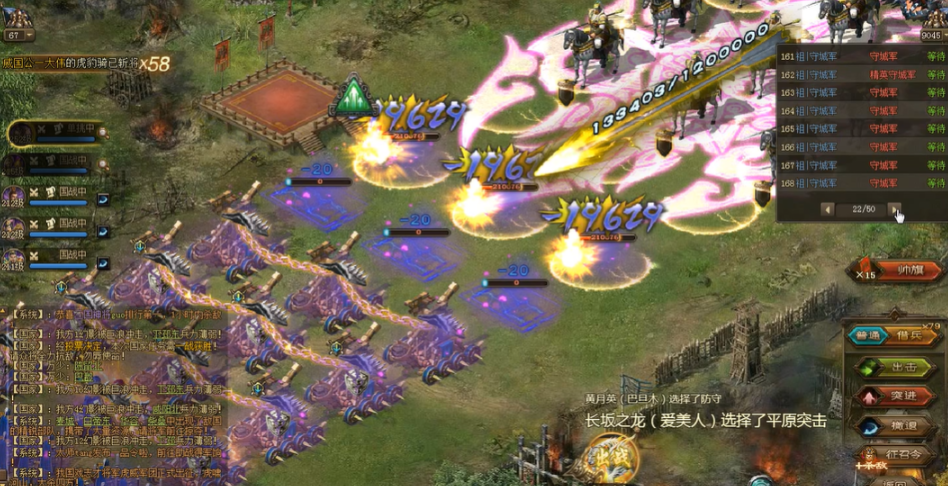 攻城掠地中的虎豹骑怎么用 攻城掠地中的虎豹骑怎么用