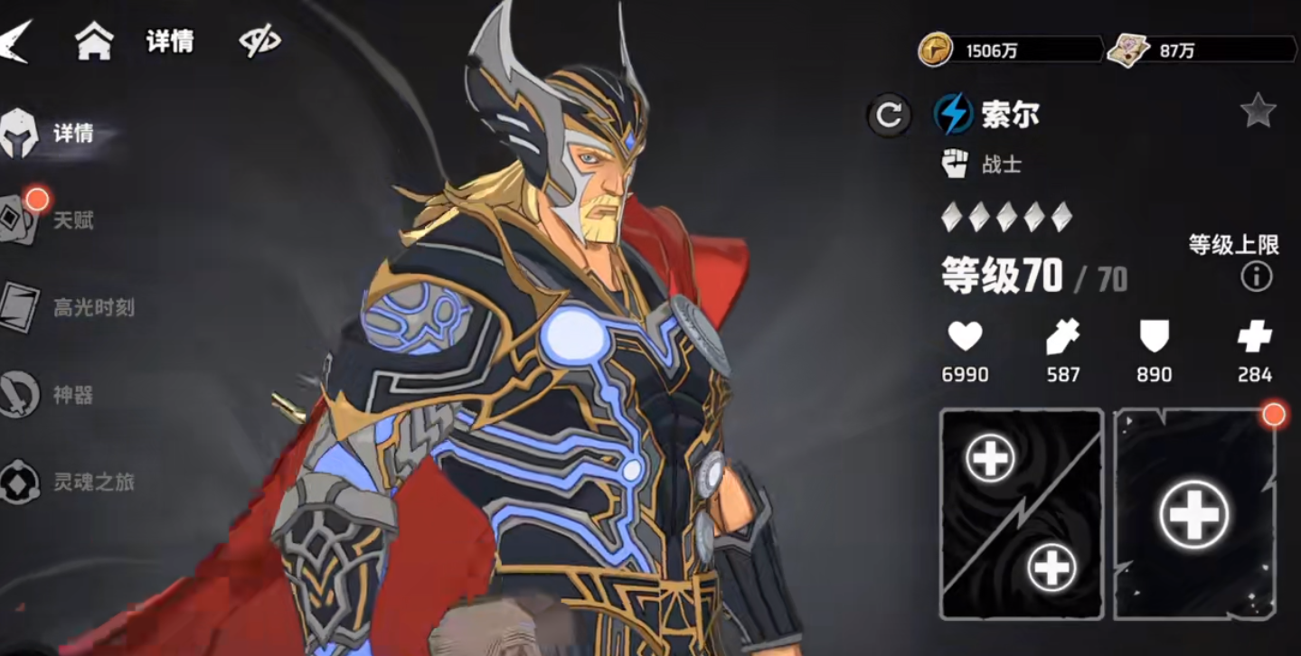 漫威秘法狂潮阿斯加德羁绊的玩法有什么 漫威秘法狂潮阿斯加德羁绊的玩法有什么