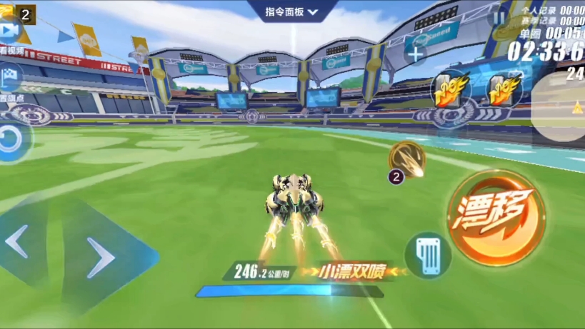 qq飞车弹射技能哪里来的 qq飞车弹射技能哪里来的