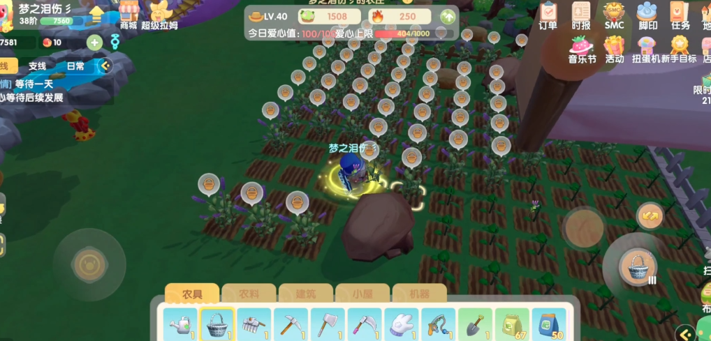 摩尔庄园经营者怎么晋升 摩尔庄园经营者怎么晋升