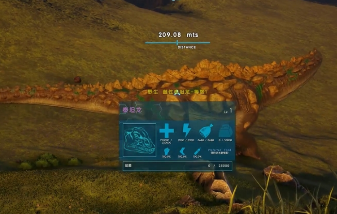 方舟生存进化洪荒龙怎么驯服 方舟生存进化洪荒龙怎么驯服