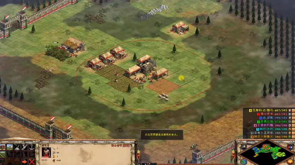 帝国时代2蒙古兵种怎么搭配 帝国时代2蒙古兵种怎么搭配