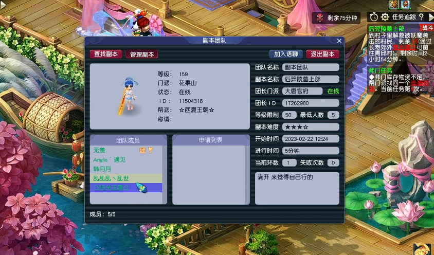 梦幻西游化圣境界有什么 梦幻西游化圣境界有什么