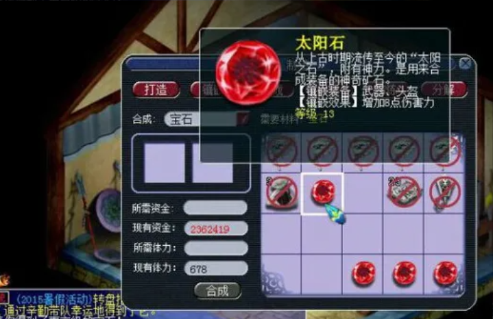 梦幻西游天机城如何提高防御 梦幻西游天机城如何提高防御