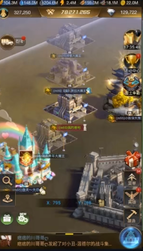 守望黎明废土争霸攻击怎么加点 守望黎明废土争霸攻击怎么加点