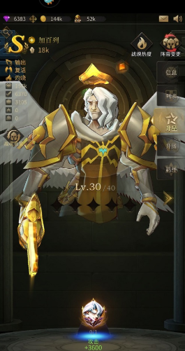 勇士与旅途加百列带什么符文 勇士与旅途加百列带什么符文