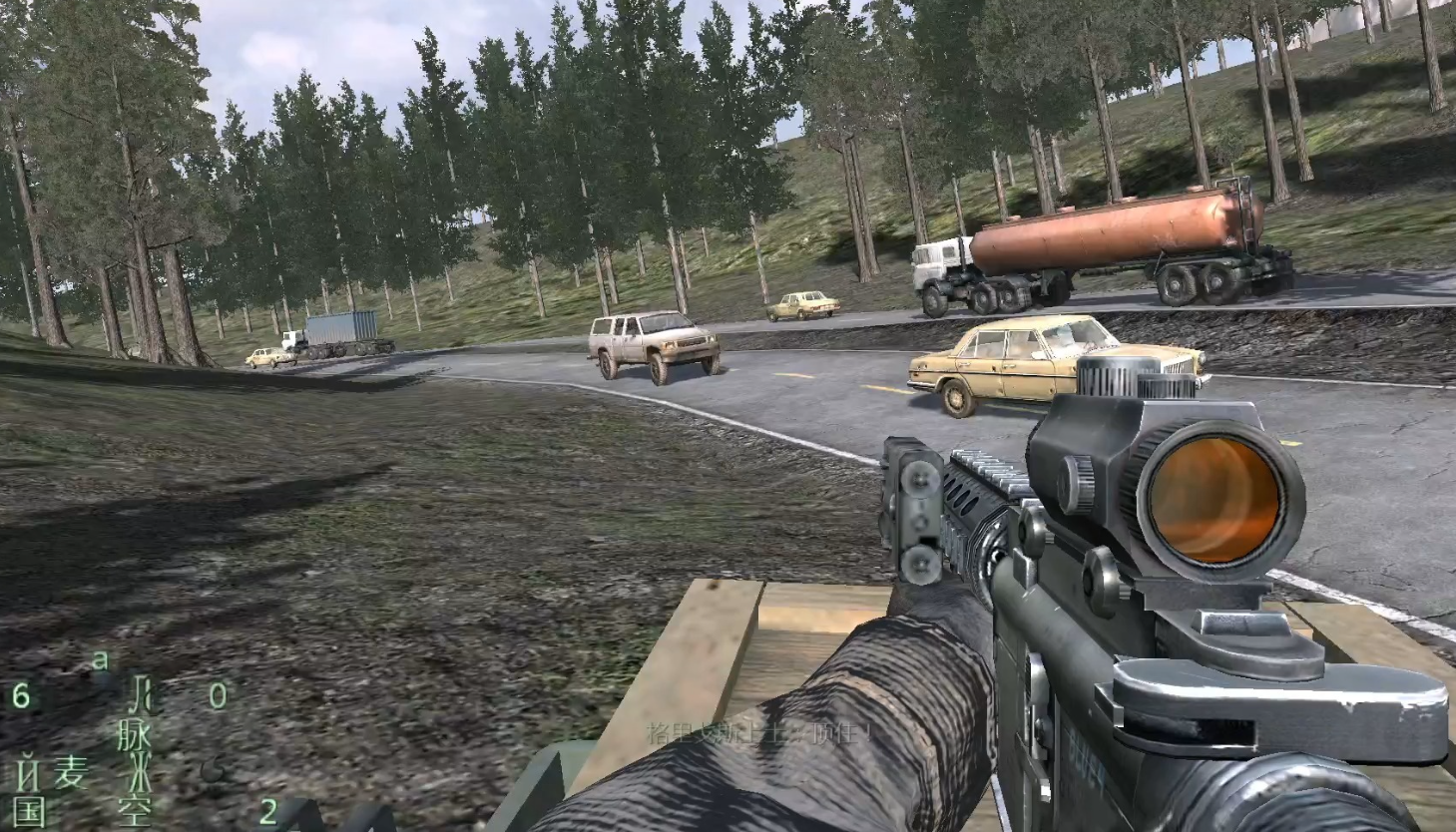 使命召唤4关卡怎么过的 使命召唤4关卡怎么过的