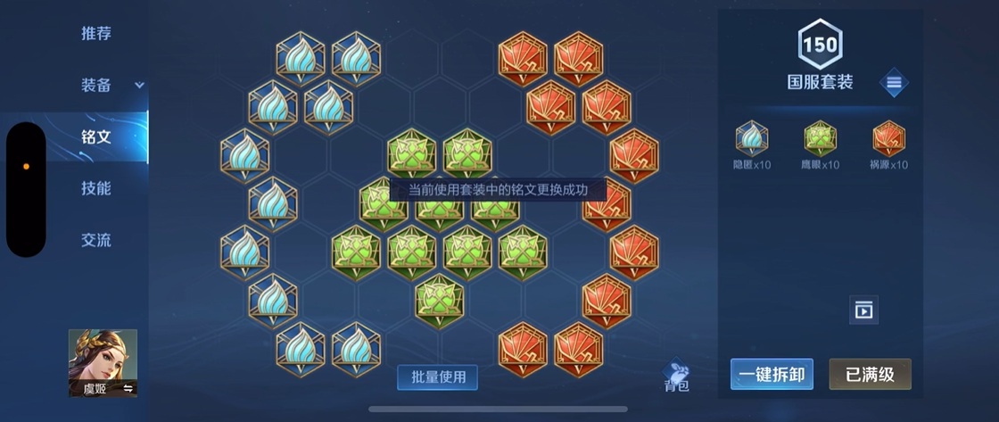 王者荣耀adc通用怎么出装 王者荣耀adc通用怎么出装