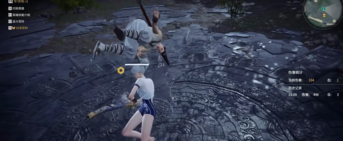 永劫无间怎么练连招 永劫无间怎么练连招