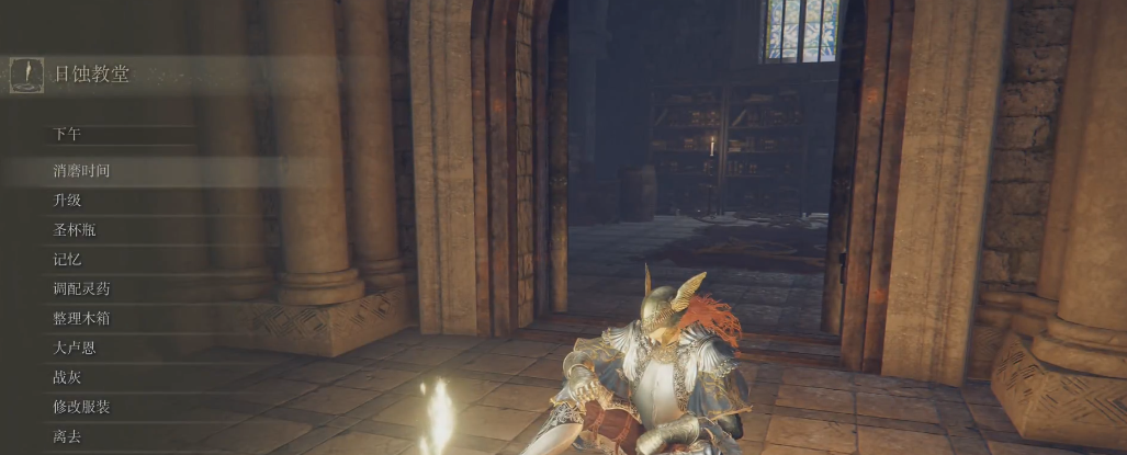 艾尔登法环日蚀钩剑怎么获得 艾尔登法环日蚀钩剑怎么获得