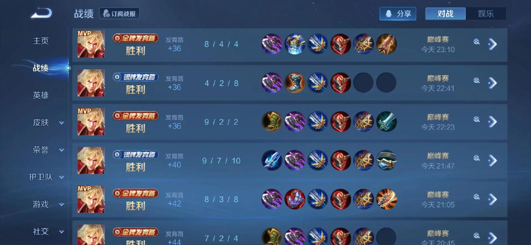 王者荣耀李信偷塔流怎么玩