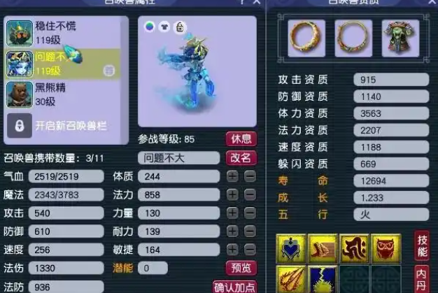 梦幻西游蝴蝶卡怎么合 梦幻西游蝴蝶卡怎么合