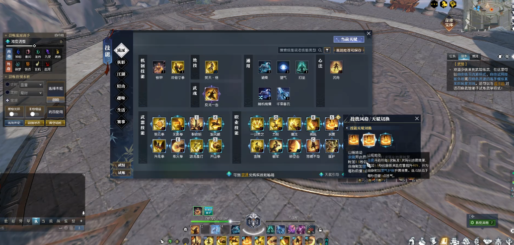 逆水寒铁衣有什么细节 逆水寒铁衣有什么细节