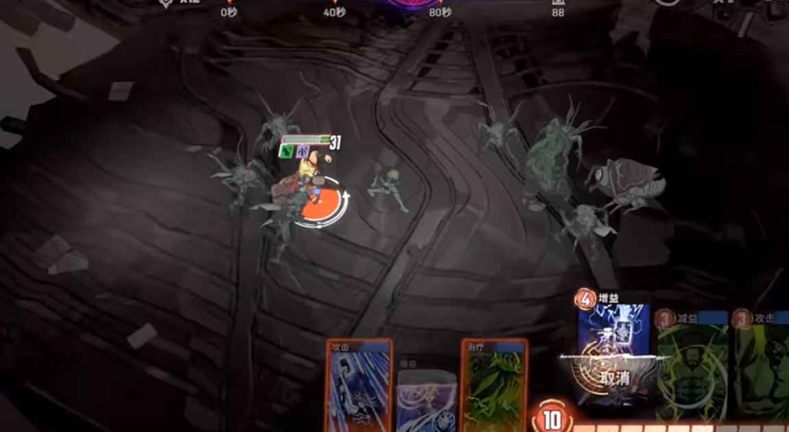 漫威秘法狂潮隐型女技能有哪些 漫威秘法狂潮隐型女技能有哪些