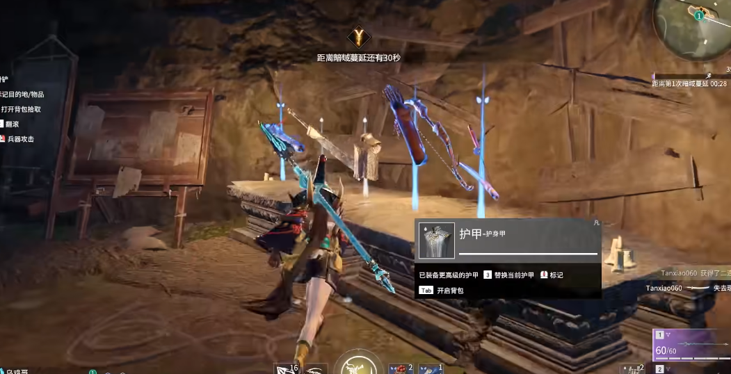 永劫无间宝窟在哪里 永劫无间宝窟在哪里