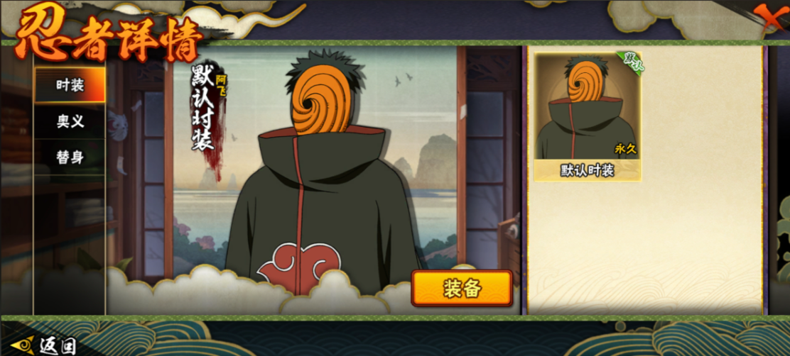 火影忍者手游阿飞怎么玩 火影忍者手游阿飞怎么玩