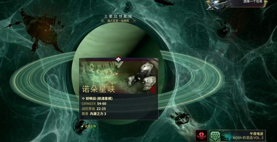 星际战甲Oberon怎么获得 星际战甲Oberon怎么获得