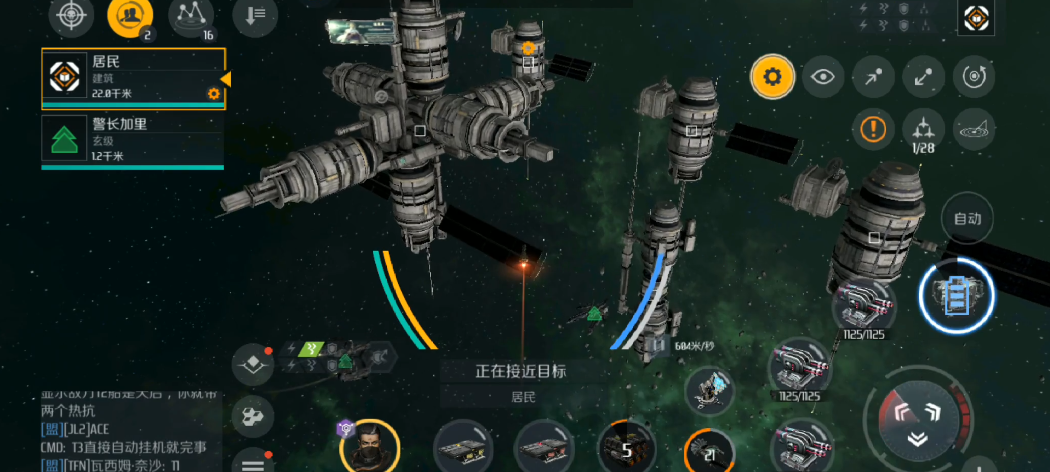 第二银河战列舰星系任务怎么做 第二银河战列舰星系任务怎么做