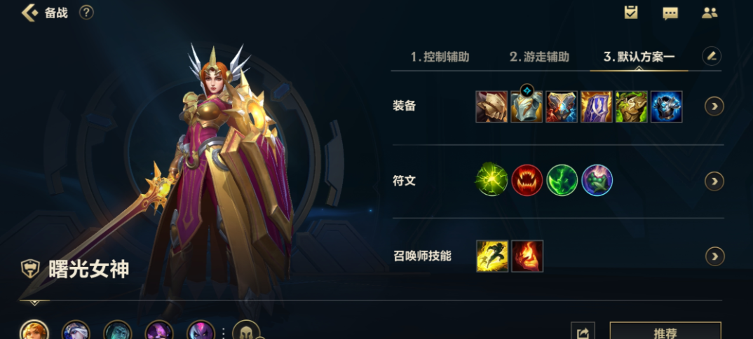 英雄联盟手游什么一级英雄最强 英雄联盟手游什么一级英雄最强