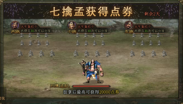 攻城掠地免费借兵哪里领 攻城掠地免费借兵哪里领