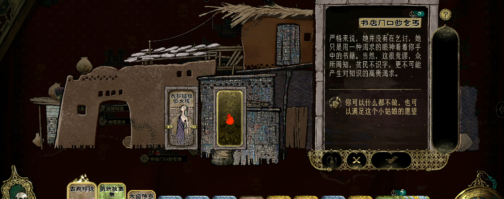 苏丹的游戏前期有什么重要队友 苏丹的游戏前期有什么重要队友