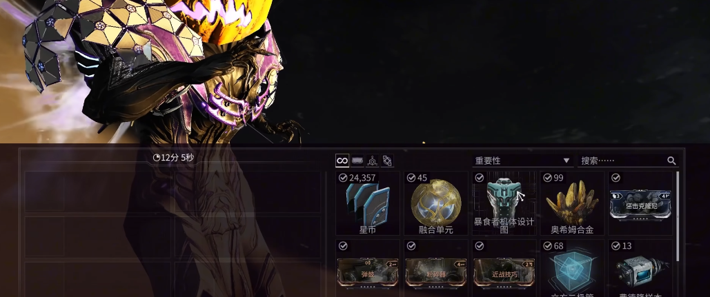 星际战甲Grendel怎么获得 星际战甲Grendel怎么获得