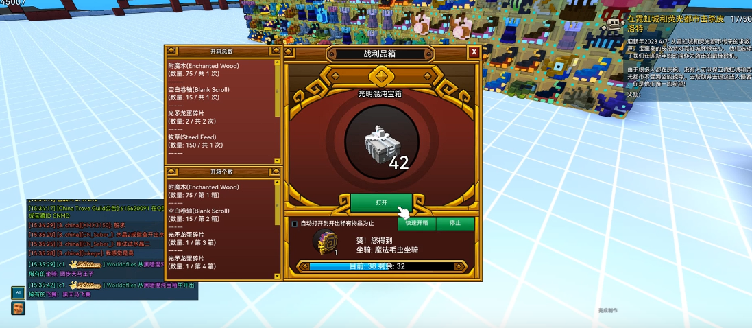 宝藏世界混沌超级核心怎么用 宝藏世界混沌超级核心怎么用