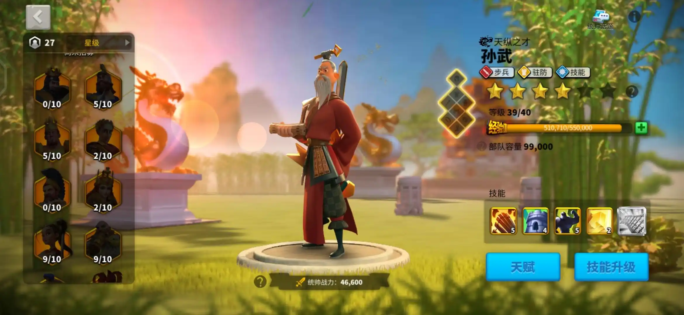 万国觉醒破城槌怎么用 万国觉醒破城槌怎么用