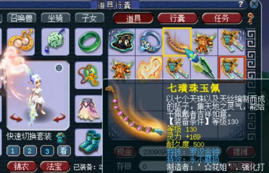 梦幻西游如何提高法抗 梦幻西游如何提高法抗