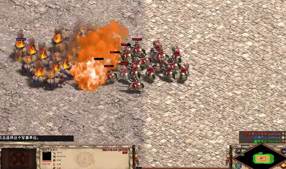 帝国时代2火焰骆驼怎么用 帝国时代2火焰骆驼怎么用