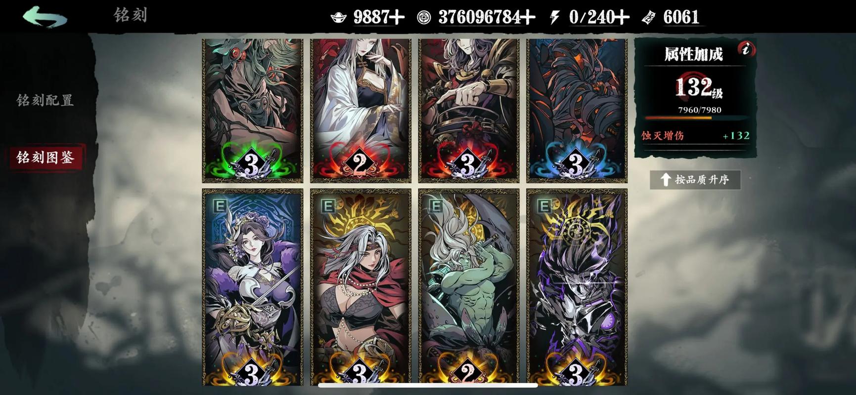 影之刃如何快速加战力 影之刃如何快速加战力