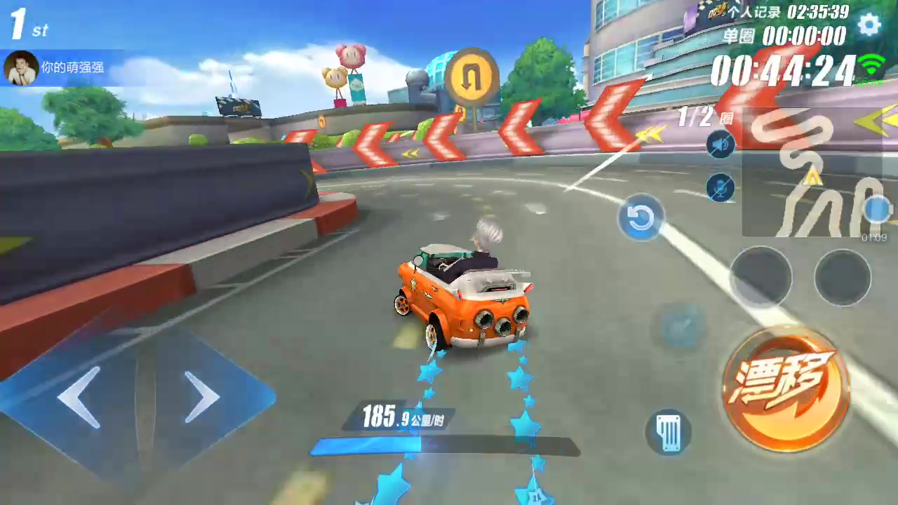 qq飞车弹射技能哪里来的 qq飞车弹射技能哪里来的