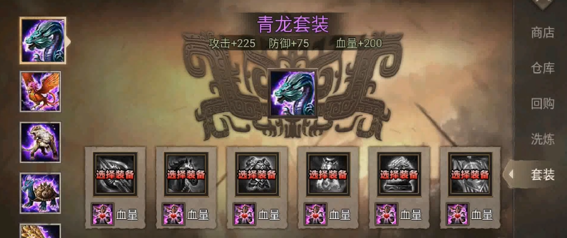 攻城掠地龙套是什么 攻城掠地龙套是什么