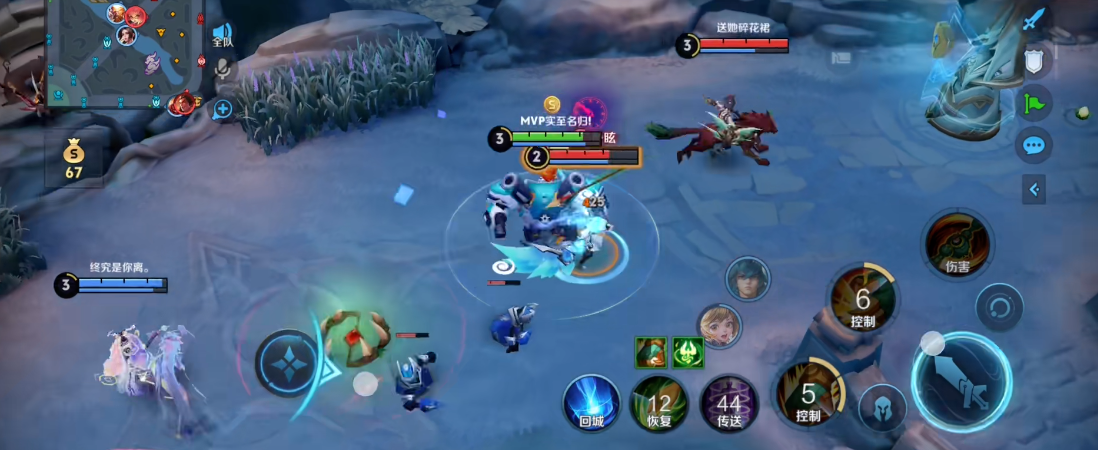 王者荣耀刘禅出装铭文怎么搭配