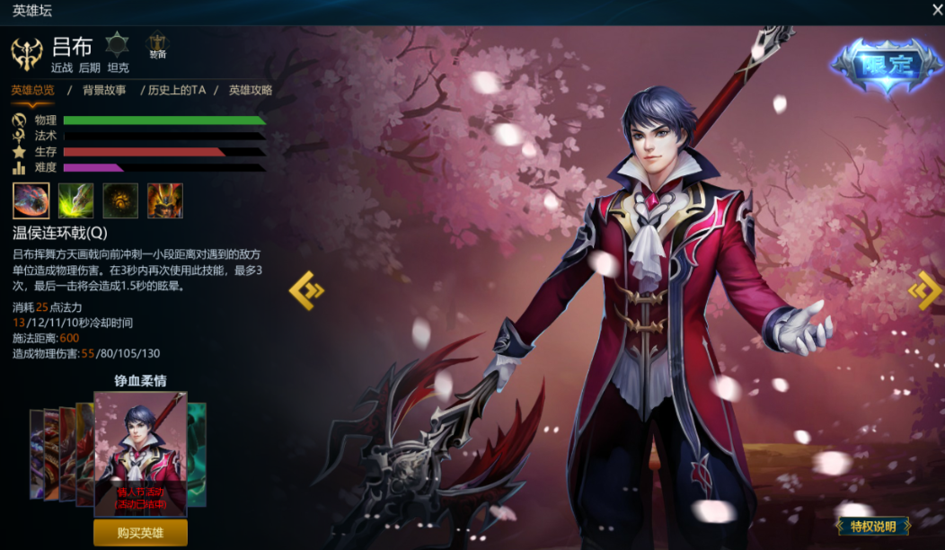 英魂之刃什么英雄单挑厉害 英魂之刃什么英雄单挑厉害