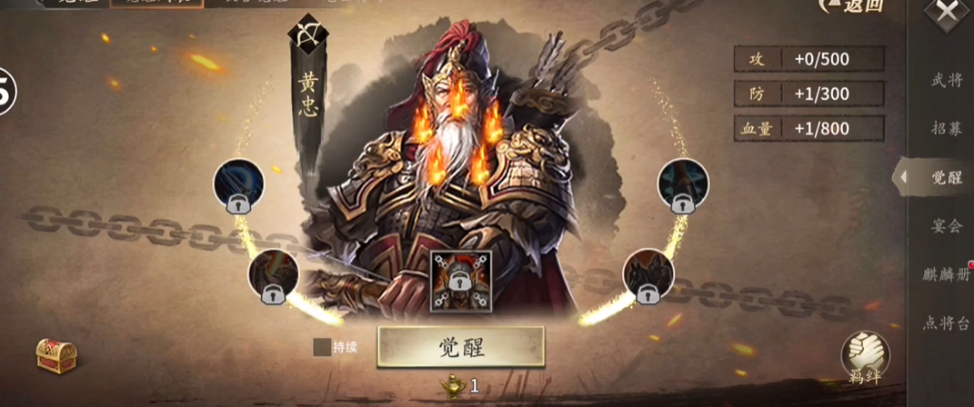 攻城掠地武将怎么带装备 攻城掠地武将怎么带装备